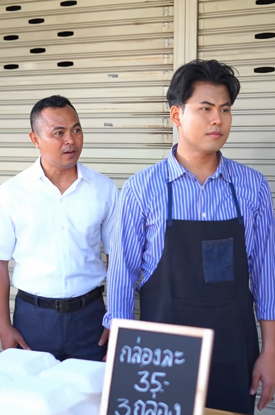 [ครบชุด] T2111120 วช นผ อย Ep.2