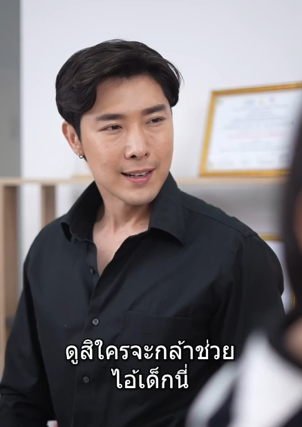 T2111189 เพ ยงร ตอน (6) part 2