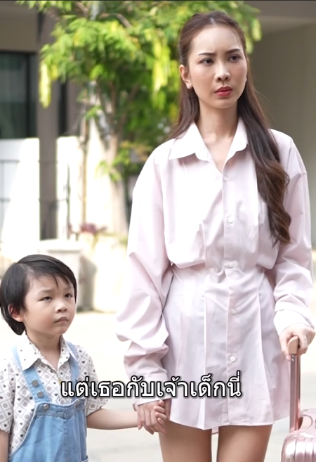 T2111194 เพ ยงร ตอน (7) part 2