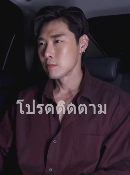 T2611059 เพ ยงร ตอน อท แท จร part 2