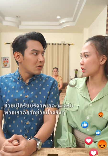 [ครบชุด] T1512017 กเนรค ณ! Ep.2