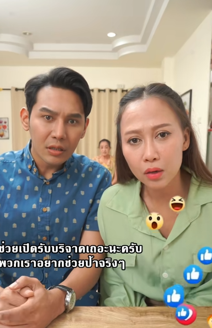 [ครบชุด] T2012098 กเนรค ณ! Ep.2