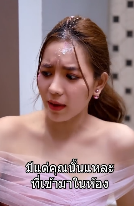 T2212278 วค ณนายแสนด part 2