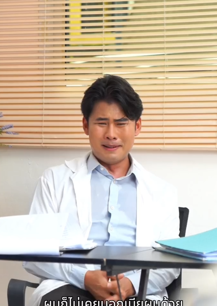 [ครบชุด] T0101034 ใครเลวกว าก น!