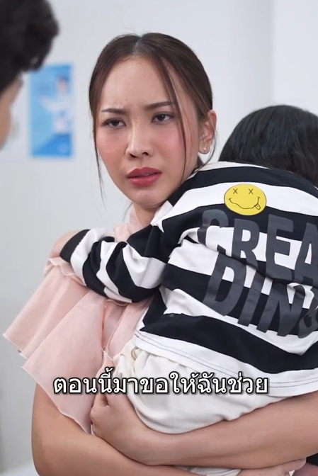 T1112041 กว าจะร ตอน (11) part 2