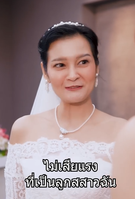 T1601016 กอลเวง part 2