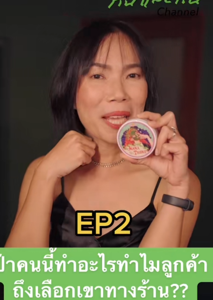 [ครบชุด] T2001050 การให อการส อสารท