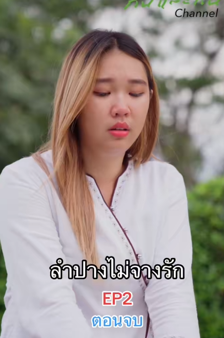 [ครบชุด] T2001050 การให อการส อสารท