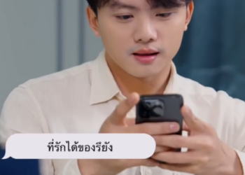 T2201047 เจ านายจ บพน งงาน แต นจ บผ ดคน งานน นจะถอนย งไง part 2