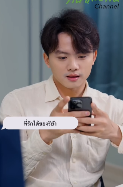 T2201047 เจ านายจ บพน งงาน แต นจ บผ ดคน งานน นจะถอนย งไง part 2