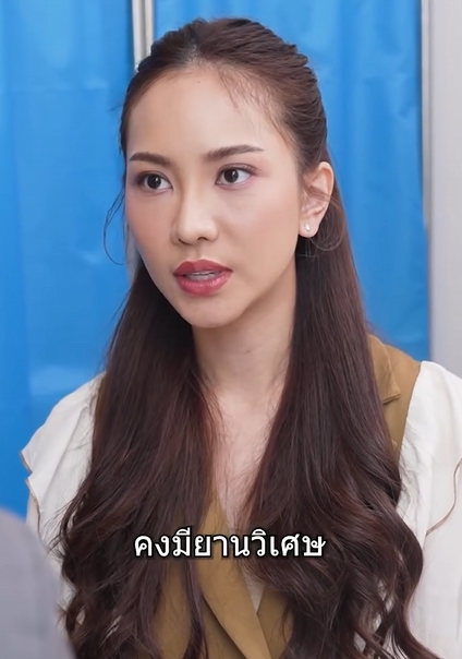 T3001117 เพ ยงร ตอน (1) part 2