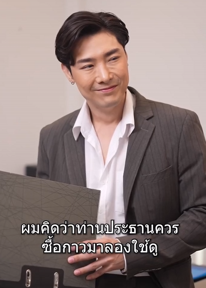 T3001130 เพ ยงร ตอน อท แท จร part 2