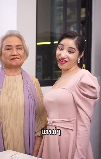 T1301110 เพ ยงร ตอน (1) part 2