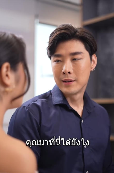 T0101141 เพ ยงร ตอน สกายจะปกป องมาม เอง part 2