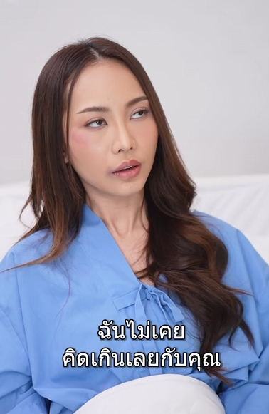 T0401031 อาร ยาท (1) part 2 | Spurgeon