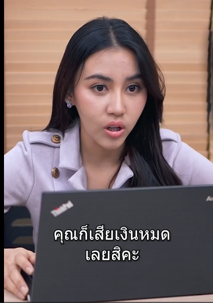 T0401031 อาร ยาท (1) part 2 | Spurgeon