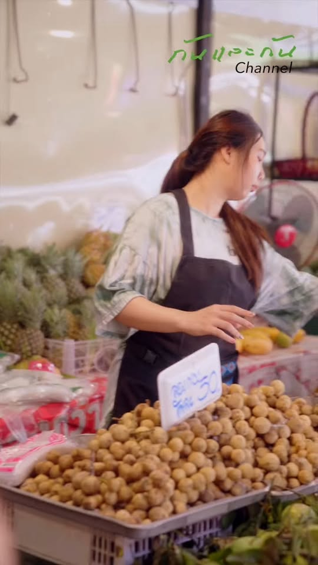 T0203207 แม าใจบ ญเธอช วยป าตาบอดท โดนโกงเอาไว และน อส งท คนด ๆอย างเธอควรได part 2