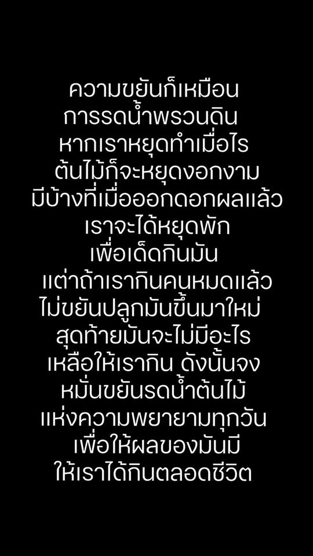 [ครบชุด] T0303052 งรวยย งต องทำงาน Ep.2 (ตอนจบ)