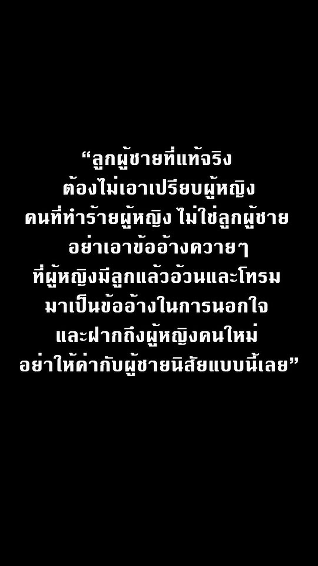 [ครบชุด] T0303246 ชายแบบน เล กไปซะเถอะ Ep.2 (ตอนจบ)