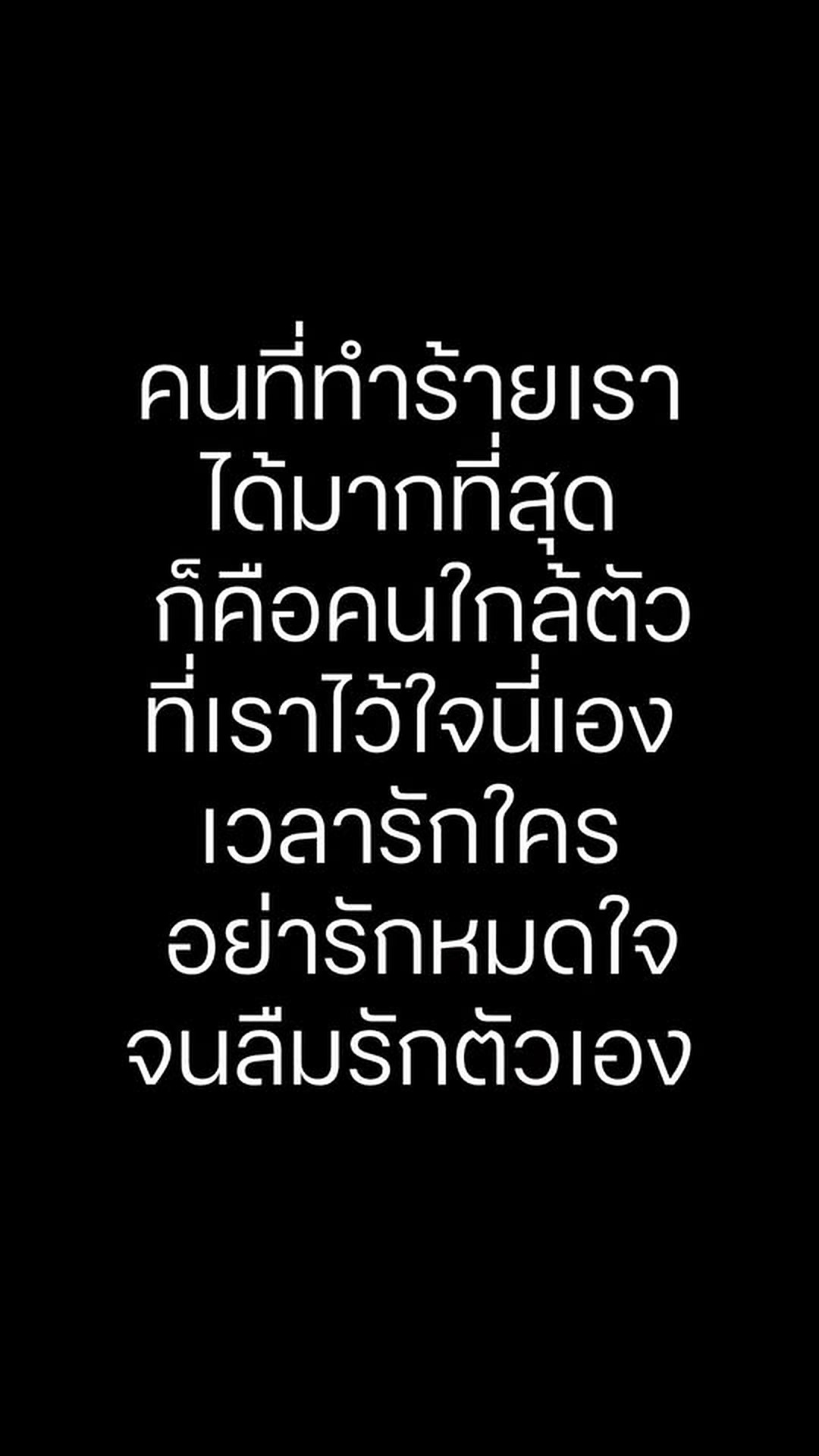 [ครบชุด] T0303242 คนไว ใจ ายท Ep.2 (ตอนจบ)