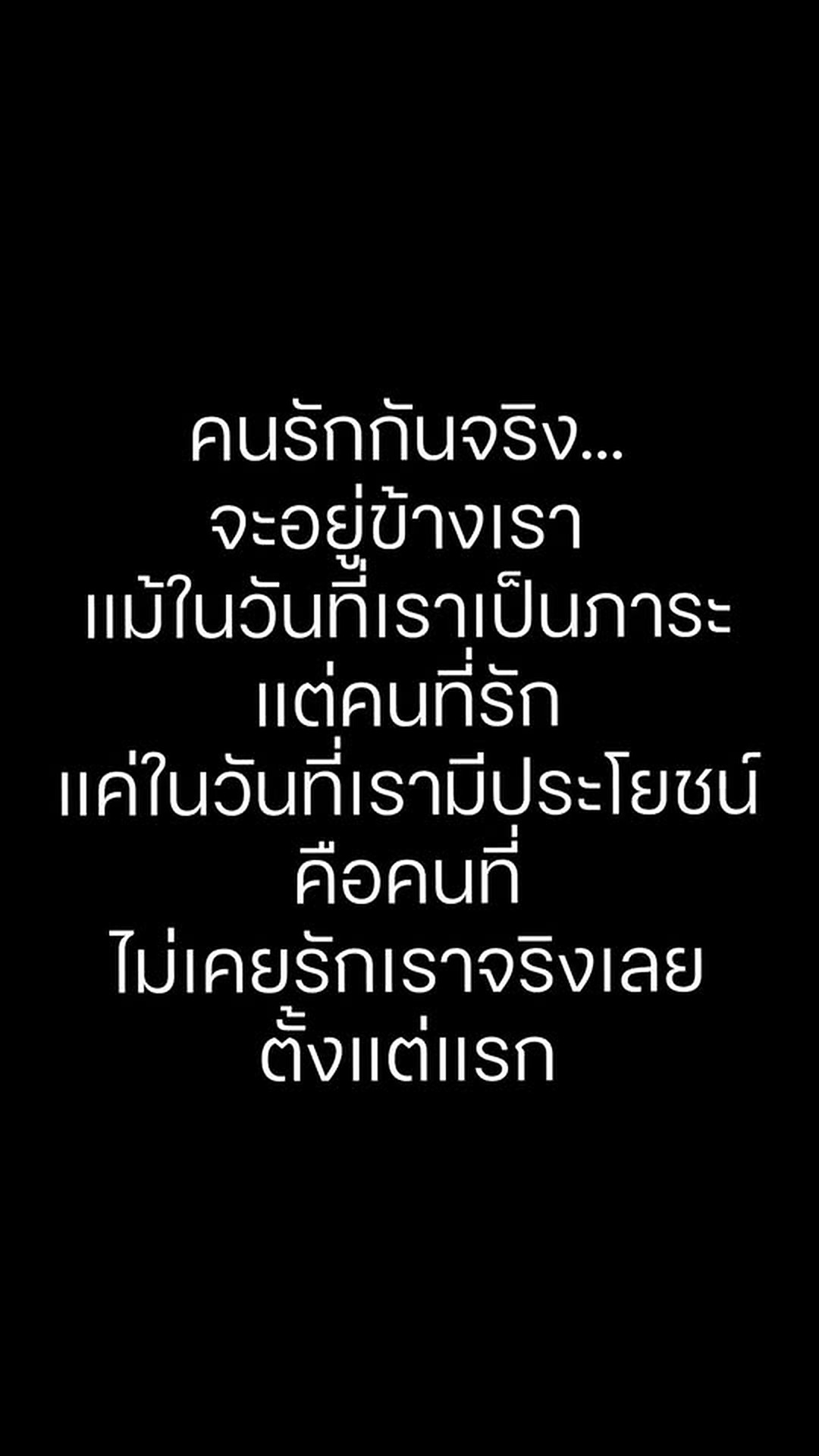 [ครบชุด] T0303220 วเลวท งเม Ep.2 (ตอนจบ)