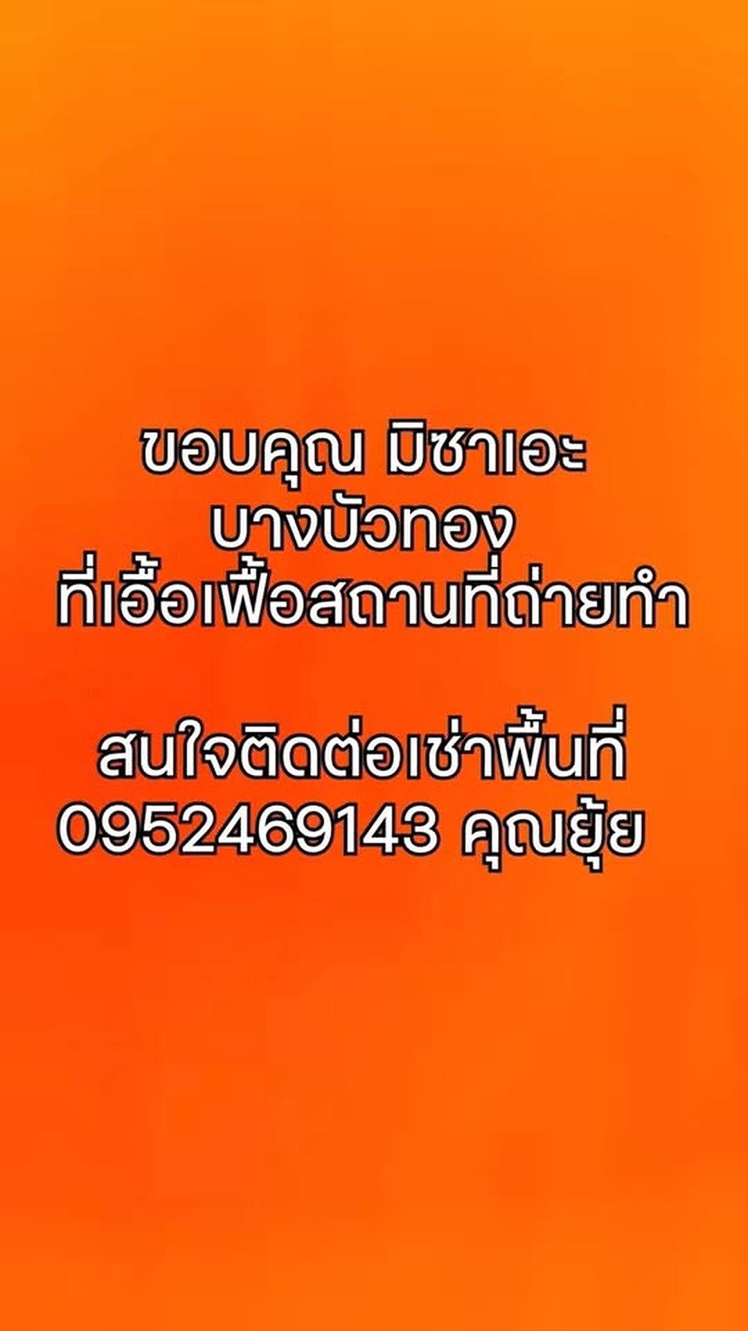 [ครบชุด] T2103128 หญ งร าย ชายเลว Ep.2 (ตอนจบ)