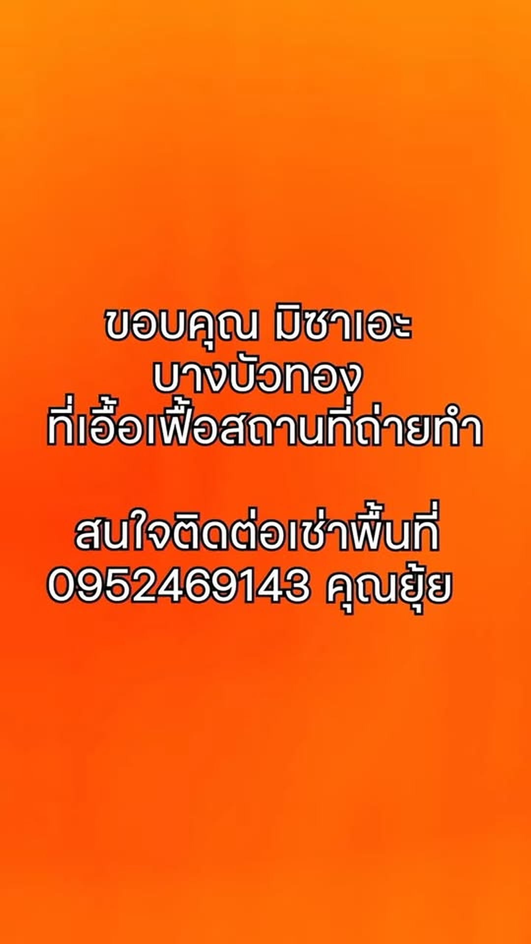 [ครบชุด] T2103131 เป นผ หญ งอย าเล ยงผ ชาย Ep.2 (ตอนจบ)